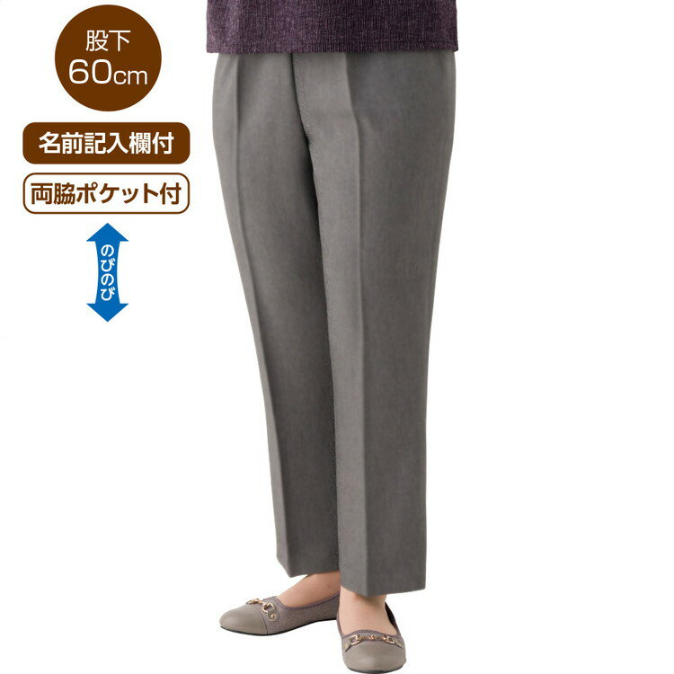 パンツ レディース おしゃれ 縦伸びピンヘッドストレートパンツ（股下60cm） M L LL 3L 821546 ケアフ..