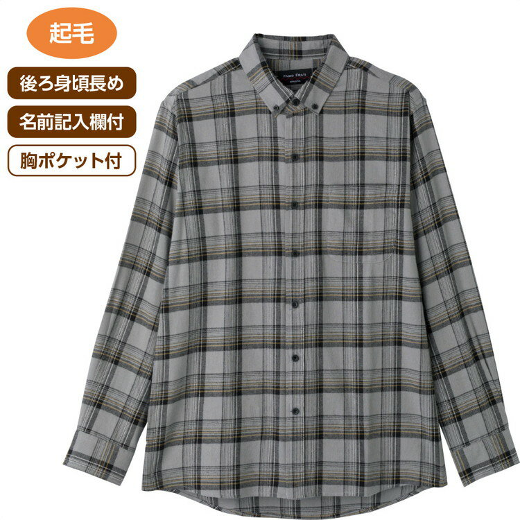 シャツ メンズ おしゃれ 長袖 秋冬 起毛ワンタッチテープシャツ M L LL 821589 ケアファッション │ ト..