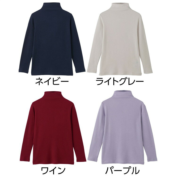 Tシャツ レディース おしゃれ 長袖 綿ガーゼボトルネックTシャツ M L LL 821720 ケアファッション │ トップス ボトルネック Tシャツ 女性 婦人 ミセス シニア ストレッチ 伸縮 シンプルデザイン 無地 合わせやすい 着やすい 日本製 プレゼント かわいい 2026SS pandora-10051072 介護BOX パンドラ サンプル画像2