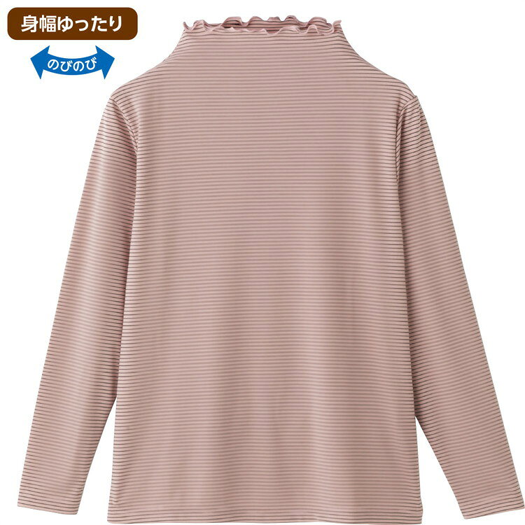 樂天商城 - Tシャツ レディース 長袖 おしゃれ 強撚ボーダー柄Tシャツ M L LL 821721 ケアファッション │ トップス Tシャツ ボーダーT カジュアル かわいい 女性 婦人 ミセス シニア 身幅ゆったり ストレッチ 伸縮 大人カジュアル 日本製 洗濯機可 プレゼント 2026SS