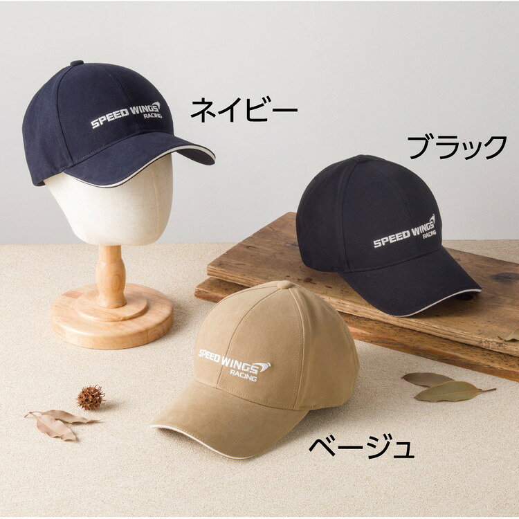 樂天商城 - 帽子 メンズ キャップ帽 おしゃれ 春夏 ロゴ刺繍入りキャップ フリーサイズ（頭周り56〜58cm） 821815 ケアファッション │ キャップ 男性 紳士 ファッション小物 ロゴキャップ カジュアル かっこいい お出かけ お散歩 外出 プレゼント 2026SS
