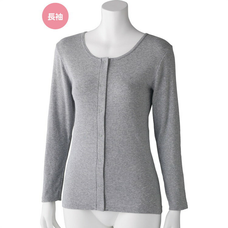 インナー レディース おしゃれ フライス杢長袖ホックインナー M L LL 97525 ケアファッション │ 下着 肌着 インナーシャツ 長袖 ミセス 婦人用 女性用 制菌加工 シニア ファッション 介護 衣類 介護衣料 高齢者 プレスチックホック 動きやすい ストレッチ 伸縮 2025AW