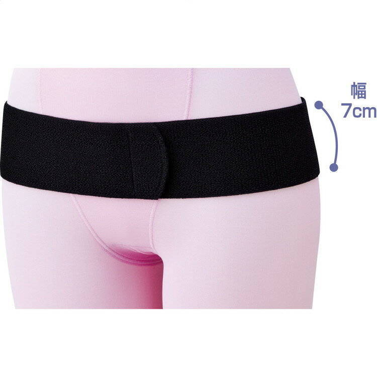 骨盤ベルト 抗菌防臭薄型スリム骨盤ベルト 98075-11 フリー ブ...(4.0)