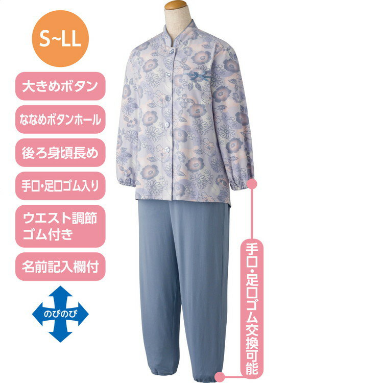 パジャマ レディース 長袖 大きめボ