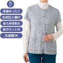 ベスト レディース ニットワンタッチテープ丸首ベスト 821173 M〜L LL 3L ケアファッション │ ニットベスト 女性 婦人 ミセス シニア ファッシ...
