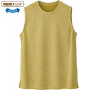 ベスト レディース トップス おしゃれ あったかカットベスト M L LL 821503 ケアファッション │ 女性 婦人 ミセス シニア 高齢者 お年寄り 老人 オシャレ ベスト 重ね着 アウター 丸首 かわいい ストレッチ 伸縮 日本製 上品 お誕生日 ギフト プレゼント 贈り物 2025SS