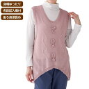 ベスト レディース おしゃれ 春夏 ニット花モチーフベスト M~L 821707 ケアファッション │ ニットベスト 羽織り トップス かわいい お花モチーフ オシャレ着 フェミニン チュニック丈 女性 婦人 ミセス シニア 身幅ゆったり プレゼント 2025SS