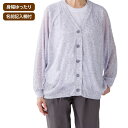 カーディガン レディース おしゃれ 春夏 羽織り ニットゆったりカーディ M〜L 821708 ケアファッション │ ミックス調カーデ 羽織る トップス 女性 ...