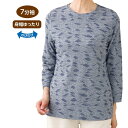 Tシャツ レディース おしゃれ 春夏 7分袖幾何柄ジャカードTシャツ M L LL 821719 ケアファッション │ トップス ティーシャツ 女性 婦人 ミセ...