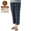 パンツ レディース 春夏 涼しい おしゃれ かわいい 動物柄楊柳フリーパンツ(股下55cm) M L 821740 ケアファッション │ ズボン ボトムス ずぼ...