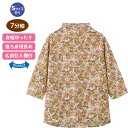 Tシャツ レディース おしゃれ 春夏 7分袖後ろ長めTシャツ S M〜L LL 821675 ケアファッション │ トップス 華やか 上品 キレイめ カジュアル...