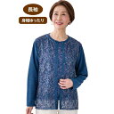 アンサンブル レディース おしゃれ 春夏 カットレースプリントアンサンブル M L LL ネイビー 821747 ケアファッション │ トップス オシャレ着 キ...