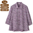 ブラウス 七分袖 レディース おしゃれ 春夏 7分袖ワンタッチテープブラウス M L 821758 ケアファッション │ トップス 女性 婦人 ミセス シニア ...