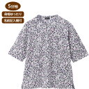 Tシャツ 五分袖 レディース おしゃれ 春夏 5分袖京染強撚Tシャツ M〜L 821774 ケアファッション │ トップス オシャレ着 女性 婦人 ミセス シニ...