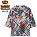 Tシャツ レディース 春夏 おしゃれ 6分袖ゆったり快適Tシャツ M〜L 821787 ケアファッション │ トップス オシャレ着 女性 婦人 ミセス シニア ...