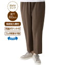 パンツ レディース おしゃれ シンプル 春夏 深履きサポートしあわせパンツ(股下60cm) M L LL 3L 821790 ケアファッション │ ボトムス ズ...