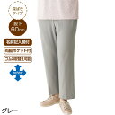パンツ レディース おしゃれ 春夏 カットサマーハイテンション深履きパンツ(股下60cm) M L LL 3L 821793 ケアファッション │ ボトムス ズ...