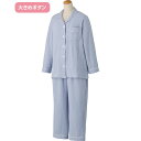 パジャマ レディース 大きめボタン2重ガーゼパジャマ 800603 ケアファッション | 介護 前開き 長袖 婦人 大きめボタン プチサイズ 小さめサイズ 春 ...