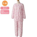 パジャマ レディース かわいい 花柄 おしゃれ 長袖 春夏 ホック天竺パジャマ 800609 ケアファッション | ホック 手口・足口ゴム 前開き 女性 婦人服...