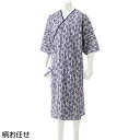 寝巻き メンズ らくらくガーゼねまき M L 38866 ケアファッション │ パジャマ 寝巻き ねまき ガーゼ 内紐外紐付き 紳士用 男性用 シニア 着脱簡単...
