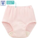 尿漏れ パンツ 下着 安心快適ショーツ 38162 ケアファッション │ 下着 ショーツ 軽失禁対策 おしゃれ オシャレ ユニバーサルファッション レディース ミセス 婦人用 女性用 シニア ファッション 愛情介護 介護 衣類 介護衣料 高齢者 2025SS