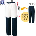 介護用パンツ 失禁対策 失禁パンツ サポートパンツ すいとるパンツ ネイビー M L LL 97955 ケアファッション │ おむつ オムツ パンツ サポート 吸水 下着 ユニバーサルファッション 男女兼用 シニア ファッション 介護 衣類 介護衣料 高齢者 愛情介護 2025SS