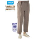 パンツ レディース おしゃれ おしりスルッとパンツ(股下55cm/60cm) S M L LL 3L 97995 ケアファッション │ ボトムス パンツ ズボン...