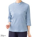 Tシャツ レディース 7分袖綿混ボーダーTシャツ M L LL 98148 ケアファッション │ ティーシャツ 春夏 七分袖 おしゃれ オシャレ着 トップス 女性用 婦人服 婦人用 ミセス シニア 高齢者 身幅ゆったり 吸汗速乾 UVカット 介護衣類 日本製 介護用品 プレゼント 母の日 2025SS