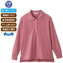 ポロシャツ レディース カノコポロシャツ S M L LL 3L 820268 ケアファッション │ トップス 長袖 カノコシャツ シニア 秋冬 おしゃれ かわいい 爽やか 大きめ 大きいサイズ 抗菌消臭 のびのび 吸汗速乾 UVケア シニア 服 高齢者 女性 婦人 敬老の日 プレゼント 2025SS