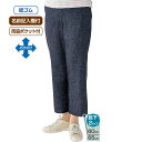 パンツ レディース デニム調裏メッシュパンツ(股下60cm、65cm) M L LL 3L 820713 ケアファッション │ ズボン ずぼん ボトムス シニア 高齢者 ミセス 婦人 女性 ストレッチ 伸縮 60代 70代 80代 90代 上品 おしゃれ 母の日 敬老の日 誕生日 プレゼント おばあちゃん 2025SS