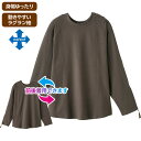 Tシャツ 長袖 レディース おしゃれ 袖開きファスナーまえむきTシャツ M L 820659 ケアファッション │ トップス 前後着用可能 前後着用可能 高齢者...