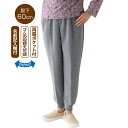 パンツ レディース おしゃれ おしりスルッとニットホッピングパンツ(股下60cm) M〜LLサイズ 821142 ケアファッション │ ボトムス ズボン ミセス...