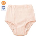 安心快適ショーツ(2枚組) 800312 ケアファッション │ 下着 ショーツ 軽失禁対策 抗菌 防臭 消臭 スキンケア加工 おしゃれ オシャレ ユニバーサルファッション レディース ミセス 婦人用 女性用 シニア ファッション 愛情介護 介護 衣類 介護衣料 高齢者 2025SS