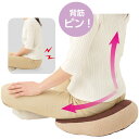 低反発クッション 低反発リバーシブル足らくクッション 32×40×10.5cm 800325 ケアファッション │ 円座 クッション ドーナツクッション 丸形 ...