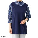 チュニック 7分袖異素材切替チュニック M〜L LL 821233 ケアファッション │ シニア ファッション 介護 衣類 高齢者 お年寄り トップス 春夏 お...