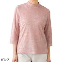 Tシャツ レディース おしゃれ 春夏 7分袖かすりジャカードTシャツ 821236 ケアファッション │ シニア ファッション 介護 衣類 高齢者 お年寄り ト...