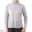 Tシャツ レディース 春夏 おしゃれ メロー衿Tシャツ M〜L LL 821241 ケアファッション │ シニア ファッション 介護 衣類 お年寄り 老人 プレ...