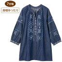 ブラウス レディース おしゃれ 春夏 7分袖デニム刺繍前開きTブラウス 821246 ケアファッション │ シニア ファッション 介護 衣類 お年寄り 老人 プ...