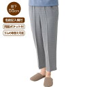 パンツ レディース 麻混格子フリーパンツ(股下55cm) 821258 M L LL 3L ケアファッション │ ボトムス ズボン ミセス 婦人用 女性用 シニ...