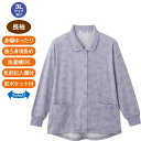 カーディガン レディース おしゃれ ポロシャツ ワンタッチテープポロカーディ M〜L LL 3L 821152 ケアファッション │ シニア ファッション 介護...