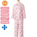 パジャマ レディース おしゃれ かわいい 秋冬 大きめボタンプチサイズのびのびストレッチパジャマ(上下セット) S M L LL 800452 ケアファッション...