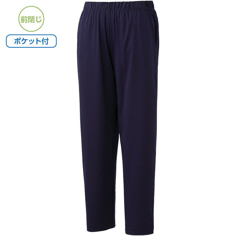 ●適応サイズ目安／（対応ウエスト）M：76〜84cm、L：84〜94cm、LL：94〜104cm●素材／綿100％●生産国／中国●洗濯機可●ポケット付き●通年用●紳士用・すべりの良いストレッチ素材で着脱が超スムーズ！楽すべルームウェア。・リハビリ・介護施設・ご自宅での着替えをサポートする、快適ルームウェア。リハビリの練習着としても！・すべりの良い素材。従来のルームウェアに比べ、裏地はなめらかな「すべりの良い生地」。摩擦が少ないため、衣服が引っかかりにくく、毎日の着替えがスムーズに行えます。・動きを妨げない伸縮性。伸縮性に優れ、肘や膝の曲げ伸ばしもラクラク。動きに合わせて生地が伸びるため突っ張りにくく、日常動作を快適にします。・すべりの良い裏地！・足先が引っかかりにくく、サッとはける！・パンツをはく際、足先が生地に引っかかって転倒するリスクを軽減。裏地がすべるので、座ったままでも立ったままでも、脚がスッと通りラクにはけます。・窮屈感のないテーパード裾。・肌にやさしい綿100％なのによくすべり着脱ラクラク。【ケアファッション】