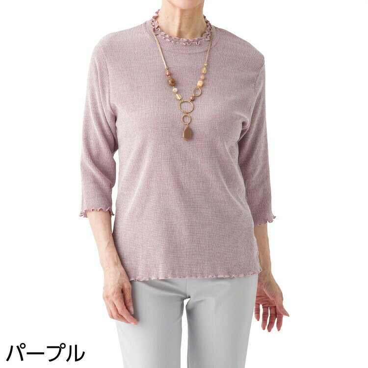 Tシャツ レディース 7分袖テンセル楊柳Tシャツ 820122 S M〜L LL 3L ケアファッション │ トップス Tシャツ 春夏 七分袖 おしゃれ オシャレ着 女性用 婦人服 婦人用 ミセス シニア 高齢者 身幅ゆったり ストレッチ 伸縮 上品 キレイめ かわいい 介護衣類 介護用品 2026SS pandora-10049456 介護BOX パンドラ サンプル画像3