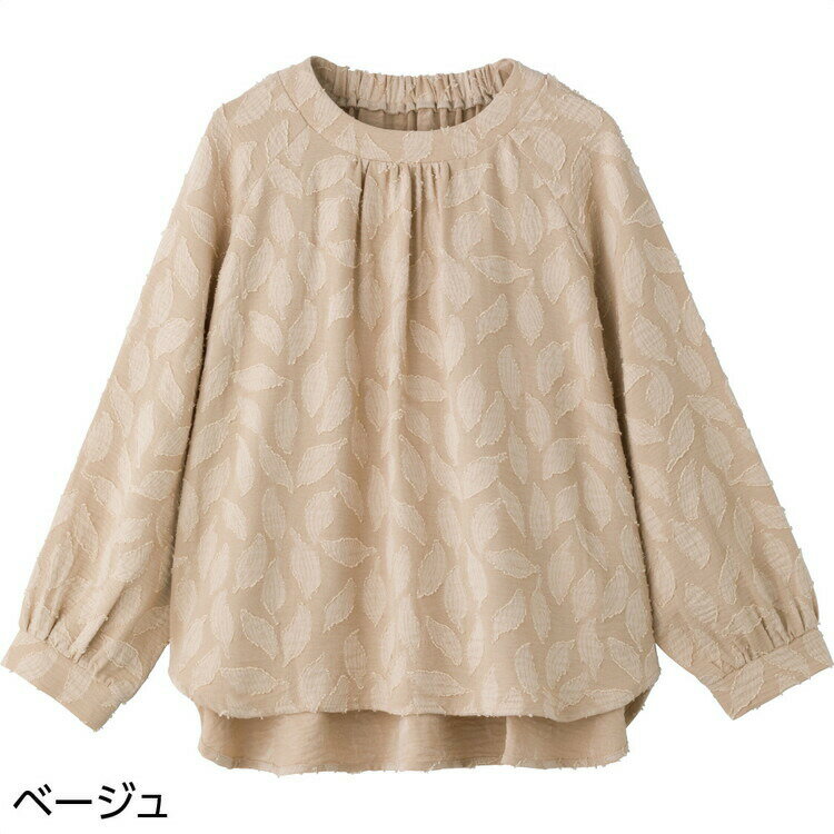 Rakuten - ブラウス レディース おしゃれ 春夏 後ろゴムゆったりブラウス 822171 M L ケアファッション │ おしゃれ着 女性 婦人 ミセス シニア 大人 脱ぎ着らくらく 楽チン ゆったりシルエット 体型カバー 丸首 上品 キレイめ カジュアル 洗濯機対応 プレゼント 2026SS