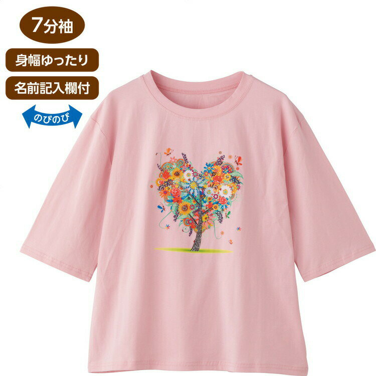 Rakuten - Tシャツ レディース 七分袖 春夏 おしゃれ 7分袖綿混ラインストーンTシャツ 822231 M〜L ケアファッション │ トップス 女性 婦人 ミセス シニア 大人 丸首 身幅ゆったり 体型カバー 名前記入 ストレッチ 伸縮 伸びる プレゼント 2026SS