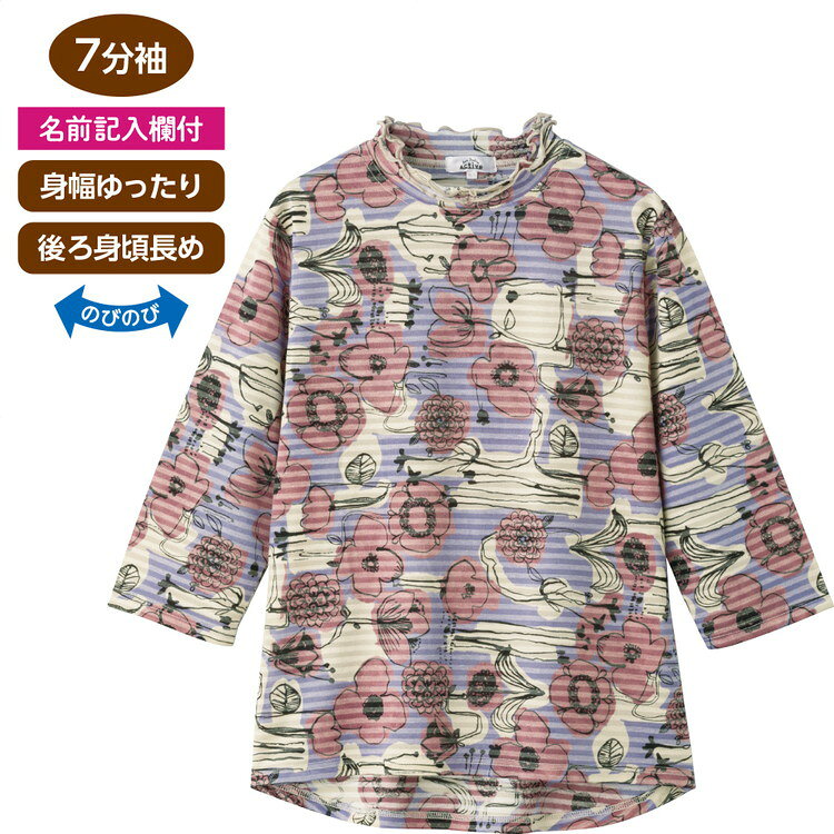 Rakuten - Tシャツ レディース 春夏 おしゃれ 7分袖後ろ長めTシャツ 822128 M〜L LL ケアファッション │ トップス Tシャツ 七分袖 女性 婦人 ミセス シニア 大人 オシャレ着 上品 キレイめ カジュアル メロウネック かわいい フリル衿 プレゼント 2026SS