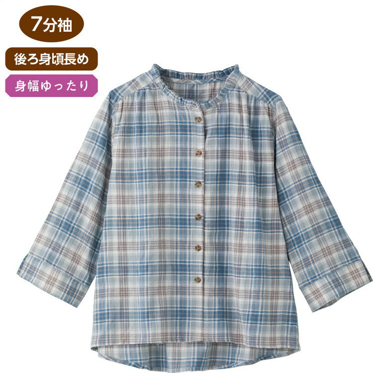 Rakuten - ブラウス レディース おしゃれ 春夏 7分袖フリルネックブラウス 822185 M L ケアファッション │ トップス 女性 婦人 ミセス シニア フリル かわいい オシャレ着 華やか 上品 キレイめ カジュアル 身幅ゆったり 後ろ身頃長め 背中が出にくい プレゼント 2026SS