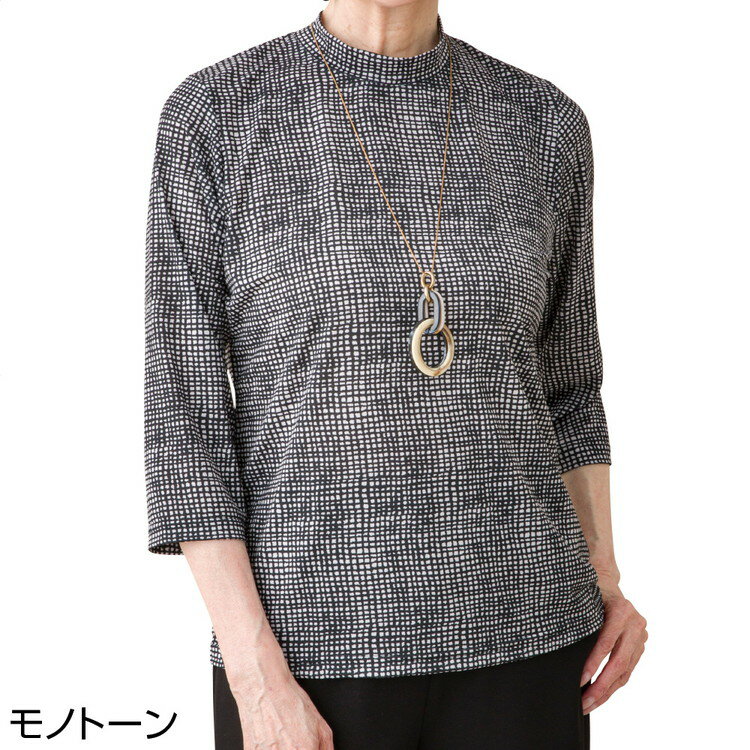 Rakuten - Tシャツ レディース 七分袖 春夏 おしゃれ 7分袖格子柄Tシャツ 822218 M L LL ケアファッション │ トップス 女性 婦人 ミセス シニア 大人 オシャレ着 上品 キレイめ カジュアル ストレッチ 伸縮 日本製 国産 合わせやすい プレゼント 2026SS