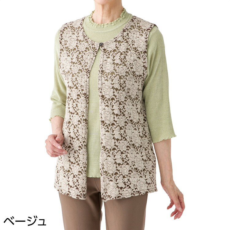 ●素材／綿50％、ポリエステル45％、ポリウレタン5％●生産国／韓国●洗濯機可●のびのび素材●身幅ゆったり●名前記入欄付き●婦人用・重ねて便利！涼しげレースのプラスワンアイテム。・ゆったりとした身幅で、脱ぎ着がラクラク。・名前記入欄付きで間違い防止。施設での洗濯後も間違いを防止できます。【ケアファッション】