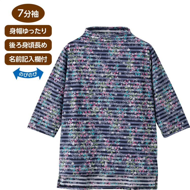 Rakuten - Tシャツ レディース 春夏 おしゃれ 7分袖後ろ長め綿混Tシャツ 822236 M〜L ケアファッション │ トップス 女性 婦人 ミセス シニア 大人 オシャレ着 かわいい 上品 キレイめ カジュアル ストレッチ素材 伸縮 着やすい 身幅ゆったり プレゼント 2026SS